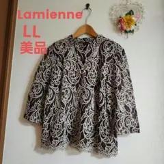 ◾Lamienne/ 総レース　ゆったり七分袖　上品ブラウス　13号/美品