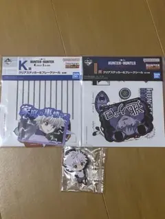キルア　ラバーマスコット&シール