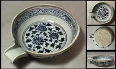 Item thumbnail for item 0bc92552-ba81-42df-aa50-1892bad800e8