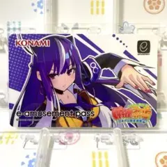 ゼツバミ・ヤオ　麻雀ファイトガール　e-amusement pass