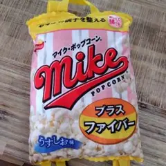 Mike ポップコーン柄リュック