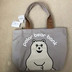 ポーラーベアバンク トートバッグ