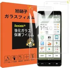 basio4 ガラスフィルム KYV47 京セラ かんたんスマホ2 A001KC
