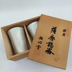 薩摩錫器 錫製 茶壷 茶入錫器 共箱 茶道具 大辻朝日堂 さつま朝日堂 伝統工芸 勇福堂》】日本茶道具－薩摩錫器大辻朝日堂造【純錫圖騰雲紋中型