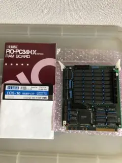 2025年最新】pc98 Cバスの人気アイテム - メルカリ