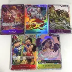 ワンピースカード　受け継がれる意志