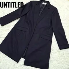 【UNTITLED 】2020SS アンタイトル ロングジャケット コート 黒