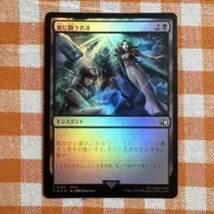 更に闘う者達　ff MTG