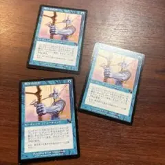mtg 眠りの印形 3枚