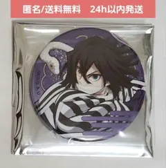 【新品未使用】劇場版 鬼滅の刃 無限城編　新規描き下ろし　缶バッジ　伊黒 小芭内