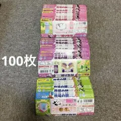 Item thumbnail for item 44d33830-800d-4a94-8143-2a3dbe335583