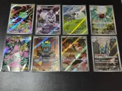 ポケモンカード AR　SR　8枚セット
