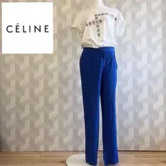 【CELINE】フィービー期 シルク テーパードパンツ スラックス青 セリーヌ
