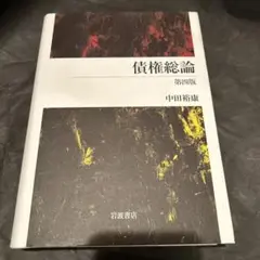 Item thumbnail for item b29dc153-d968-4e35-81d4-5fa92ea198d5