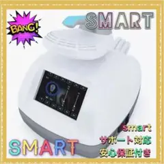 2025年最新】エムスカルプトの人気アイテム - メルカリ