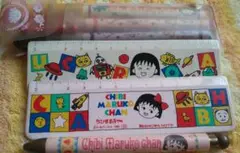 期間限定出品　ちびまる子ちゃん文具おまとめセット