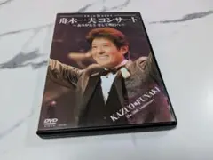 舟木一夫/芸能生活50周年記念 舟木一夫コンサート～ありがとうそして明日へ～