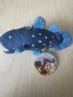 魚型ぬいぐるみキーホルダー