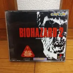 バイオハザード2