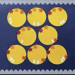 ◆クラフトパンチ◆ ペーパークラフト◆メッセージカード◆秋・うさぎ・もみじ