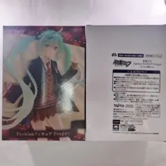未開封 初音ミク Fashion フィギュア Preppy タイクレ限定 2種