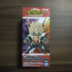 僕のヒーローアカデミア 爆豪勝己 ワールドコレクタブルフィギュア 03