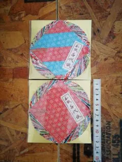 Item thumbnail for item 68bf3990-05eb-495d-8203-9474aa3c2be6