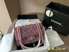 専用