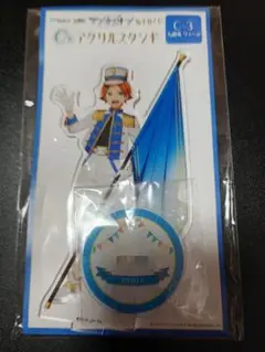 シンカリオン　WEBくじ　九頭竜リョータ アクリルスタンド　新品未開封品