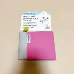パスポートウォレット
