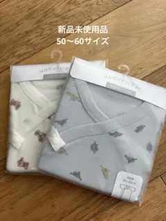 F.O.INTERNATIONAL ベビー肌着 50〜60cm 恐竜・クマ柄