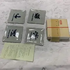2025年最新】善光寺大勧進の人気アイテム - メルカリ