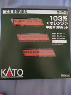 kato 103系 オレンジ 8両 室内灯付き kato 103系 オレンジ 8両 室内灯付き