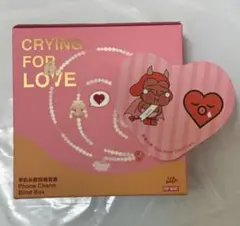 crybaby・Crying For Love Phone Charm