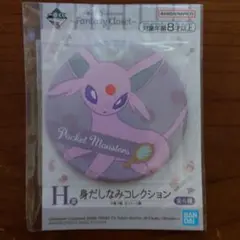 エーフィ 一番くじ ポケモンFantasy Closet H賞ミラー