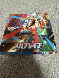 メガブレイブ　1BOX分(30パック) 新品未開封