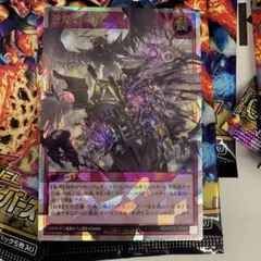 ラッシュデュエル 聖塔の半壊　オーバーラッシュレア　1枚