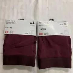 W5)新品　ボクサーブリーフ 前開き　COTTON ワイン　L XL ２点セット