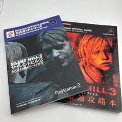 サイレントヒル PS3 新品3本セット Amazon.com: Silent Hill HD Collection - Playstation 3 : PS3