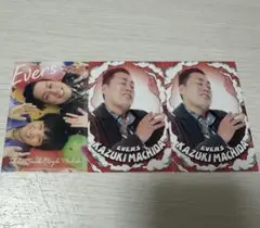 よしもとコレカ 5th Edition エバース