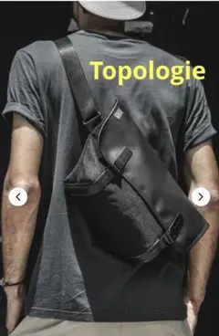Topologie　トポロジー　ぺーサーメッセンジャードライ