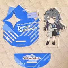 学園アイドルマスター 月村手毬 揺れているアクリル ちびキャラ アクリルスタンド