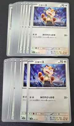 ニャース SVM 091/175 24枚セット ポケモンカードゲーム