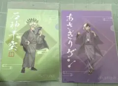 Item thumbnail for item ac021277-4f6a-43ac-9fa3-1a12328a097a