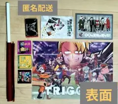 〇〇の主役は我々だ！　魔界の主役は我々だ！　グッズ8点セット