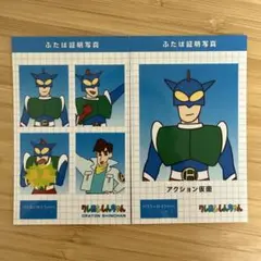 クレヨンしんちゃん　証明写真風スマロイド　アクション仮面　ブロマイド