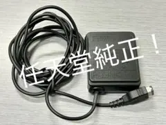 純正ゲームボーイアドバンスSP 充電ACアダプター Nintendo初代DSにも