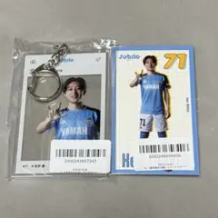 【匿名配送】ジュビロ磐田 倍井謙 アクリルキーホルダー