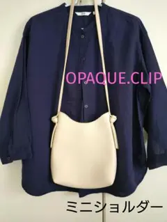 OPAQUE.CLIP　ミニショルダーバッグ