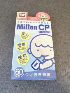 新品　ミルトン錠剤 60錠